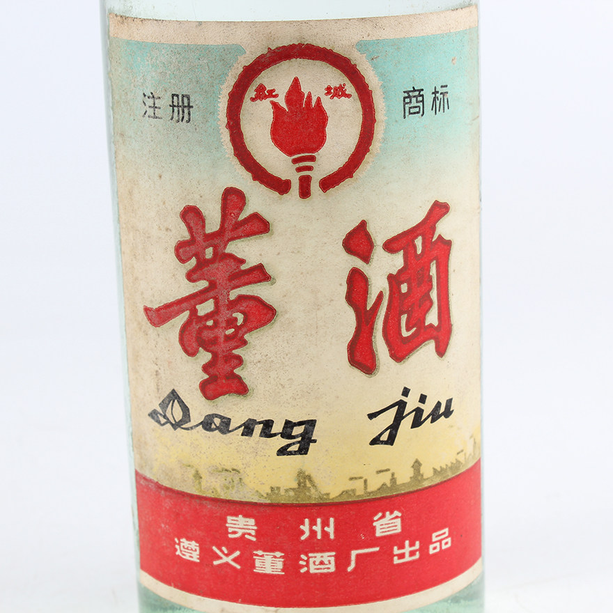 5【中国名酒】70年代红城牌董酒 900g