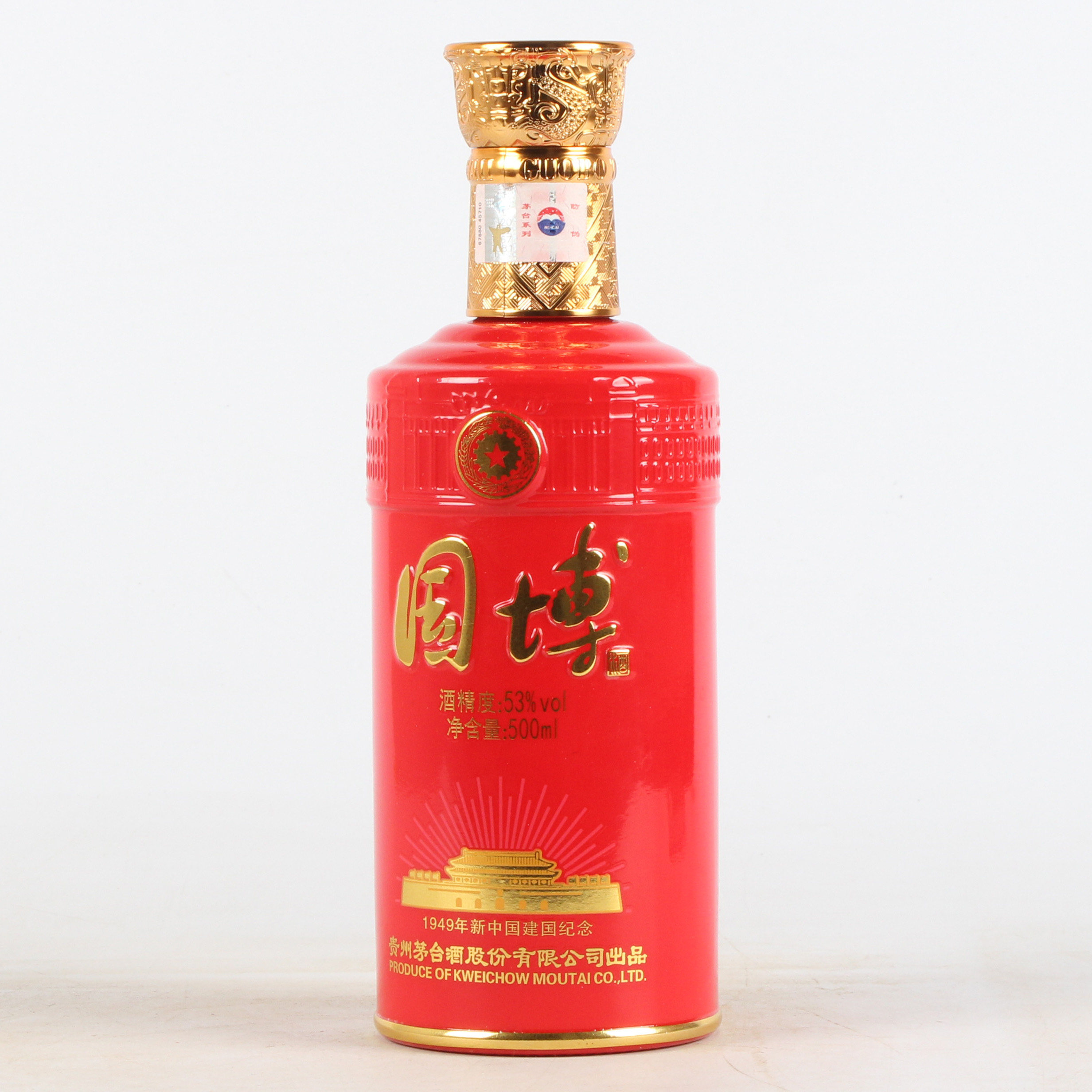 48【国博纪念酒】2017年国博茅台酒 53度500ml 一箱6瓶