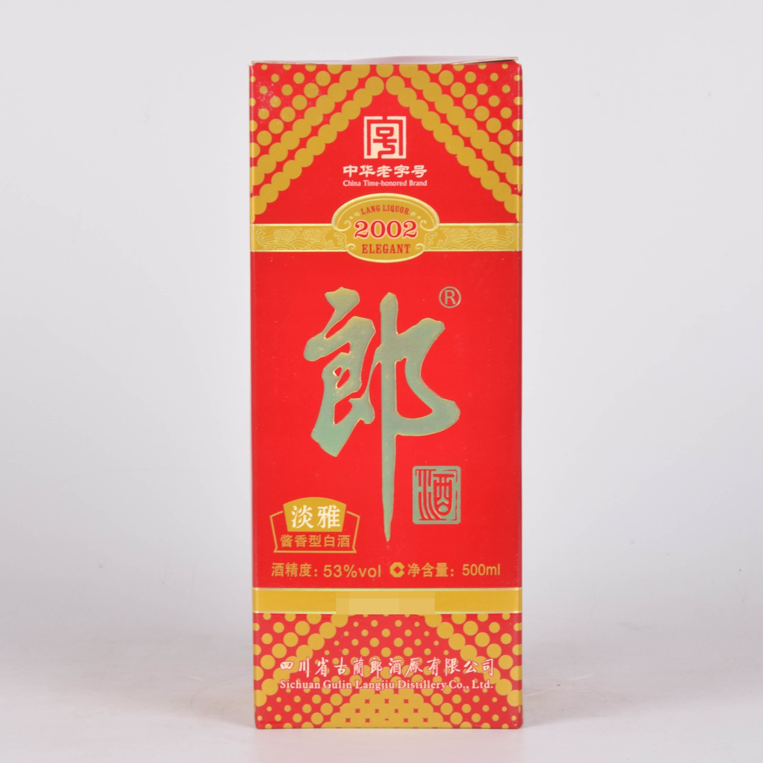 20【中国名酒】2009年郎酒2002 53度500ml 一箱6瓶