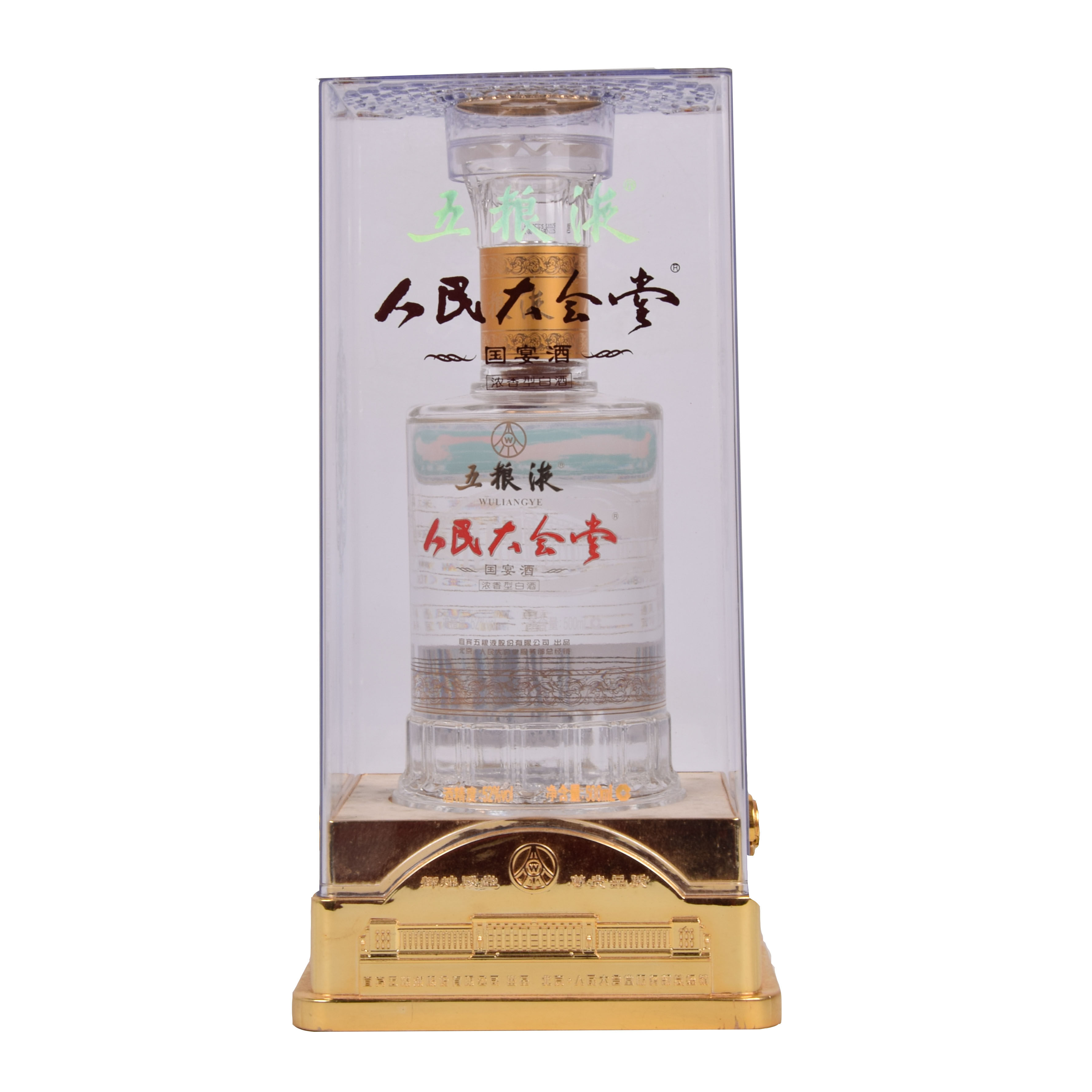 22-82【人民大会堂】2011年五粮液 国宴 52度500ml 1瓶