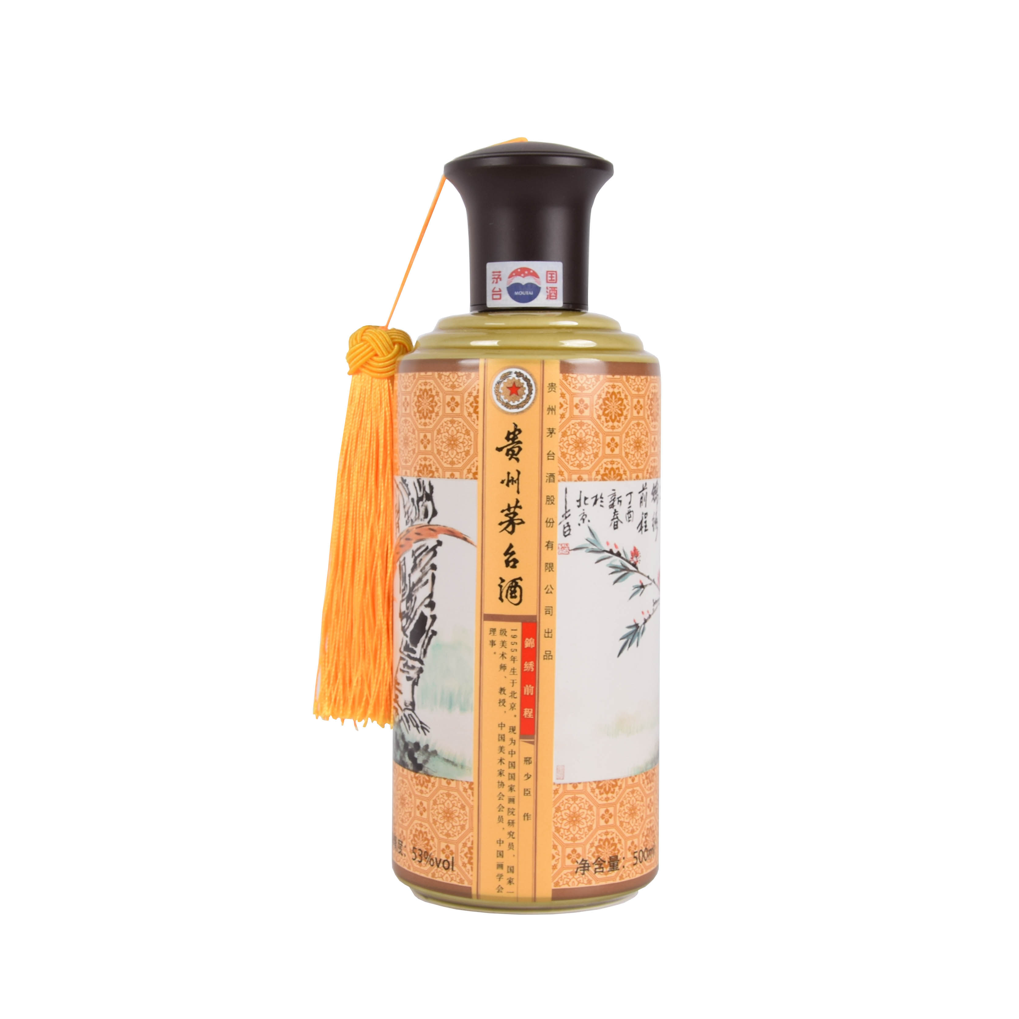 3【珍藏级】2017年贵州茅台酒 酒韵十大花鸟 53度500ml 一套10瓶