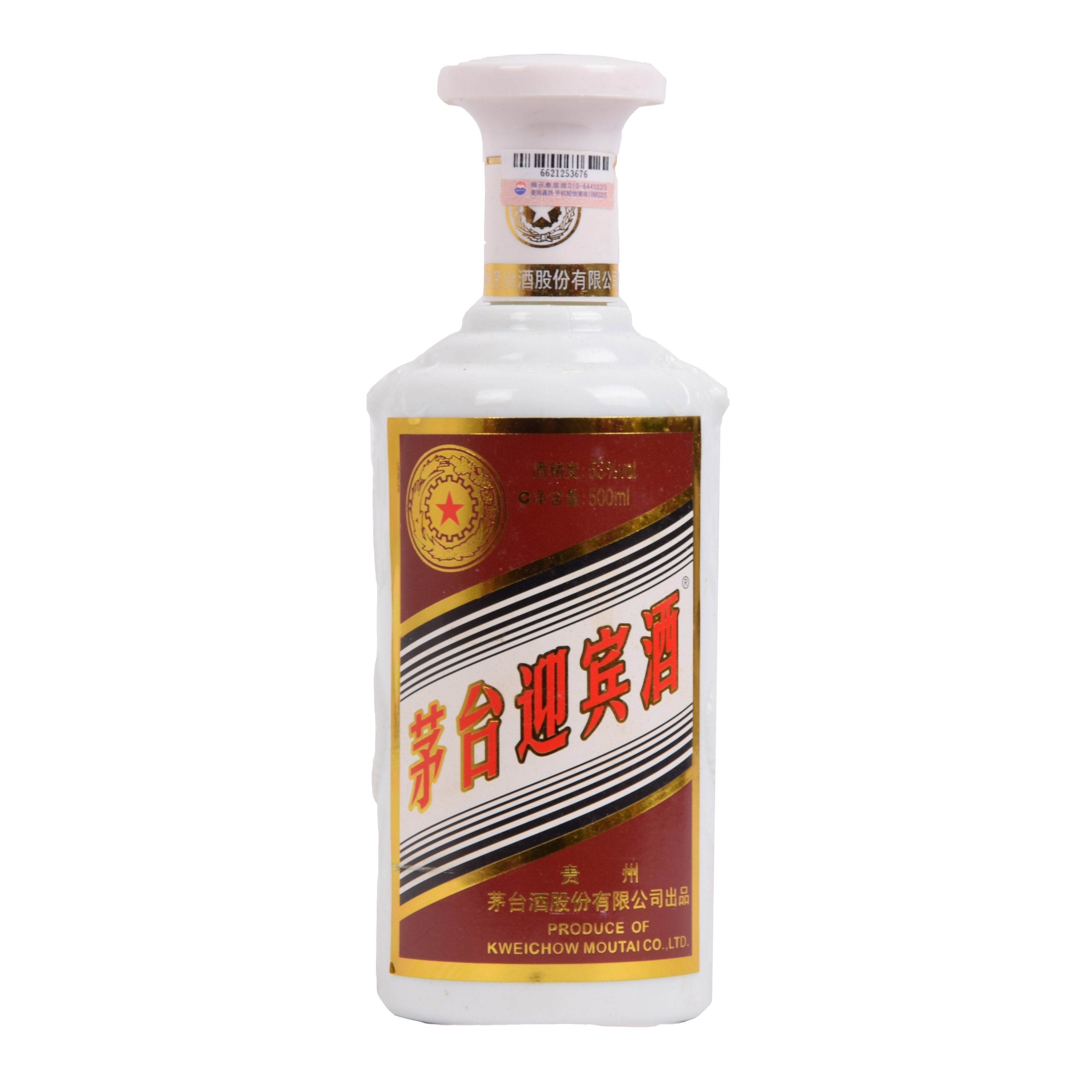 26-65【酱香经典】2008年茅台迎宾酒 53度500ml一箱6瓶