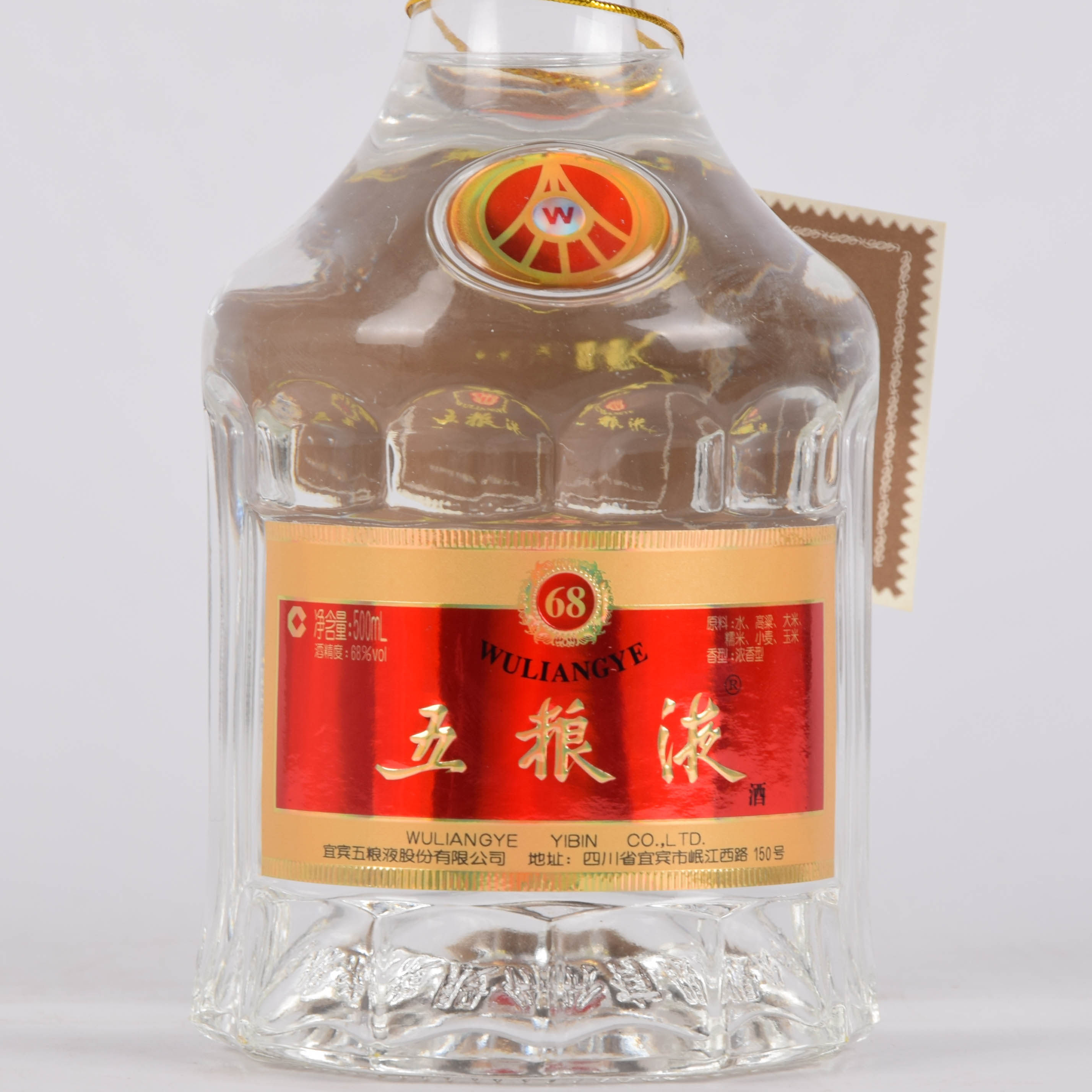 69【中国名酒】2007年五粮液68度500ml 一箱6瓶 天地盒