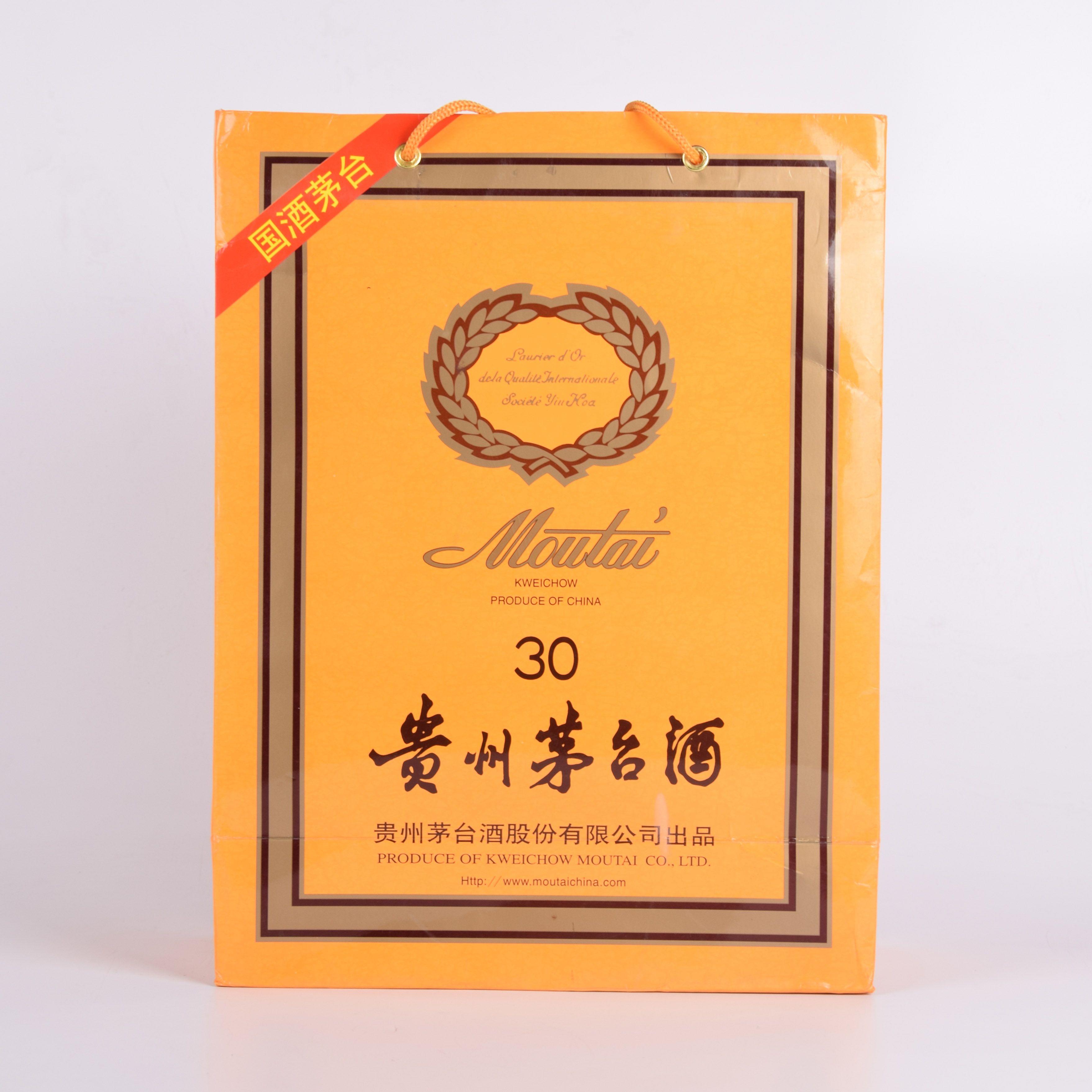 17【酱香经典】2006年30年贵州茅台酒 53度500ml 礼盒装