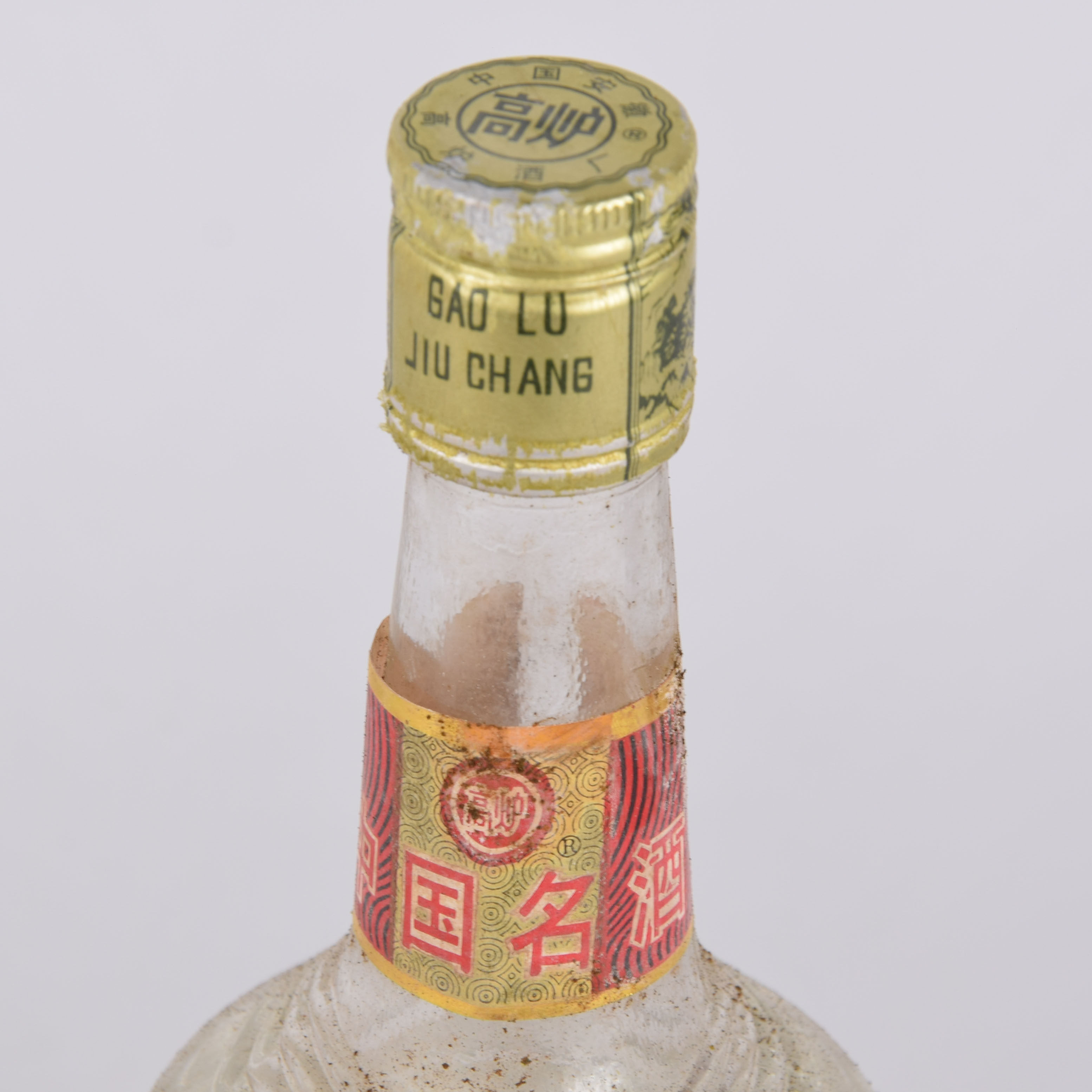 13【安徽名酒】1997年高炉特曲 50度500ml 1箱12瓶