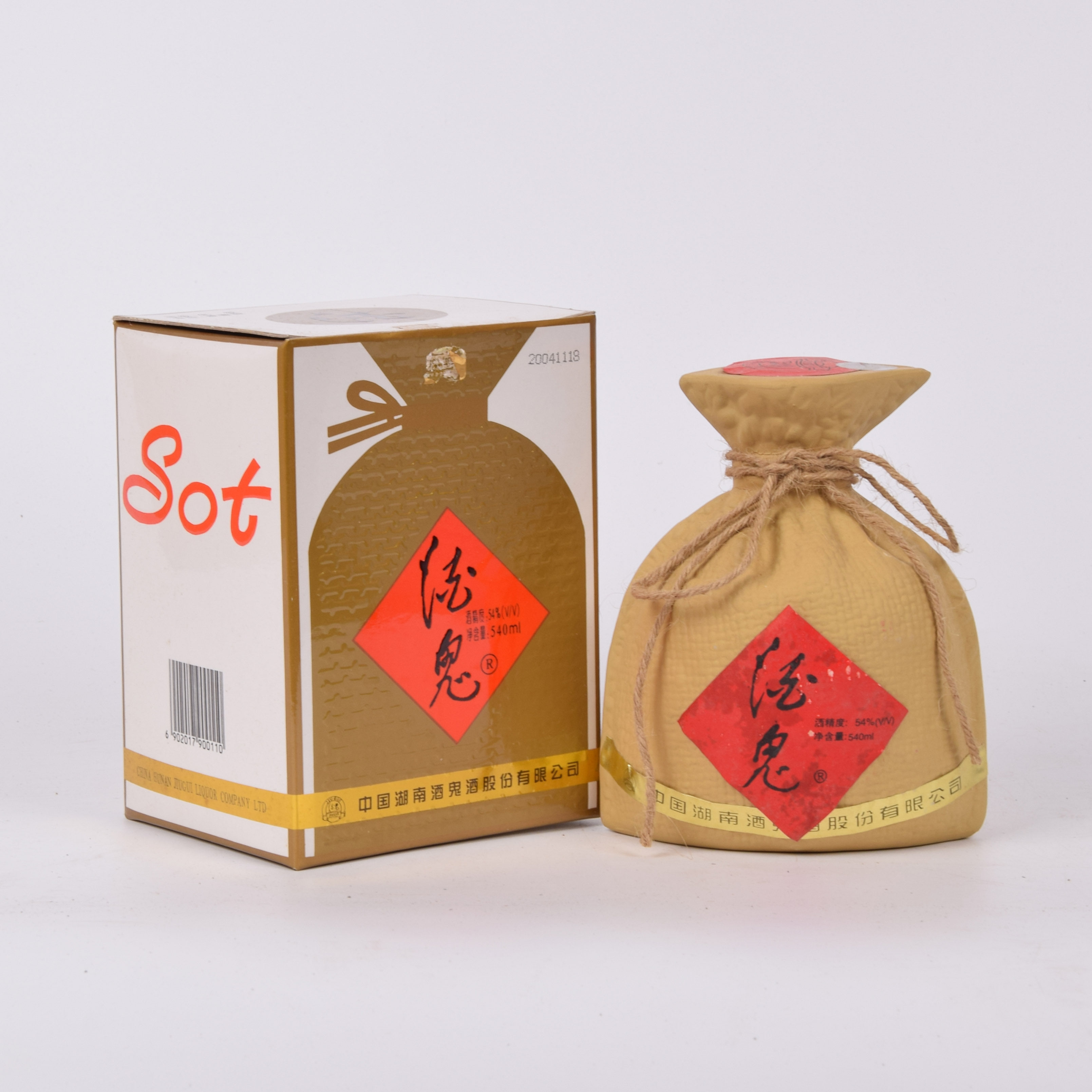 15-33【湖南名酒】2004年酒鬼酒 54度500ml 一箱10瓶