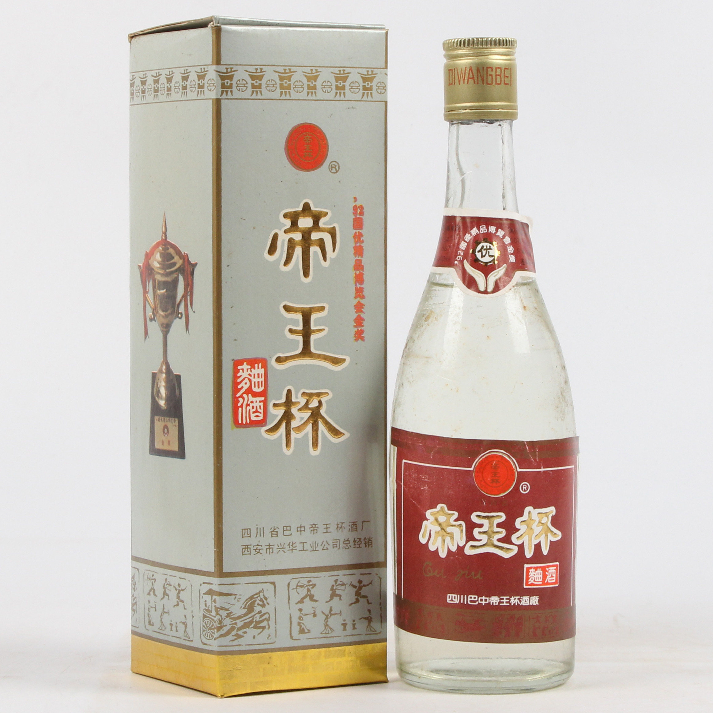 65【四川名酒】1993年帝王杯酒 54-56度500ml 一箱20瓶