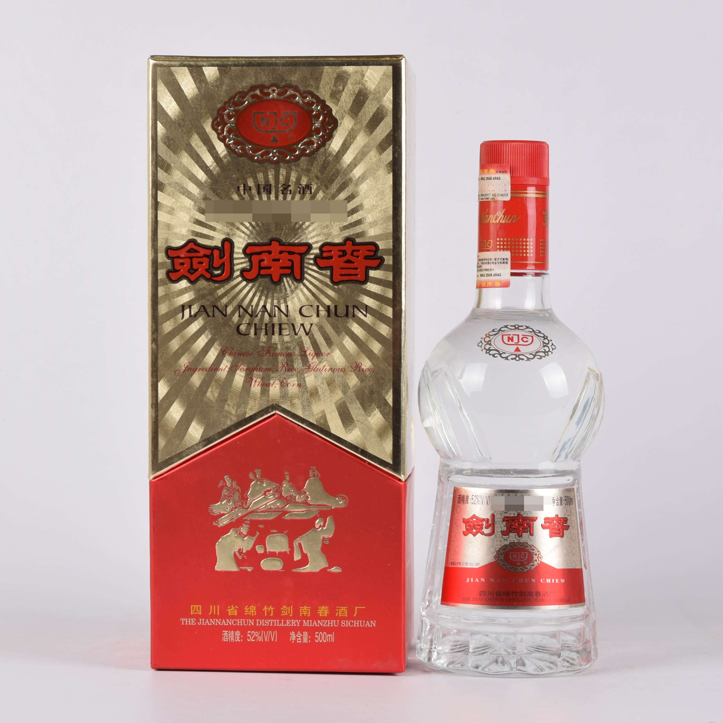 98【中国名酒】2003年剑南春 52度500ml 一箱6瓶