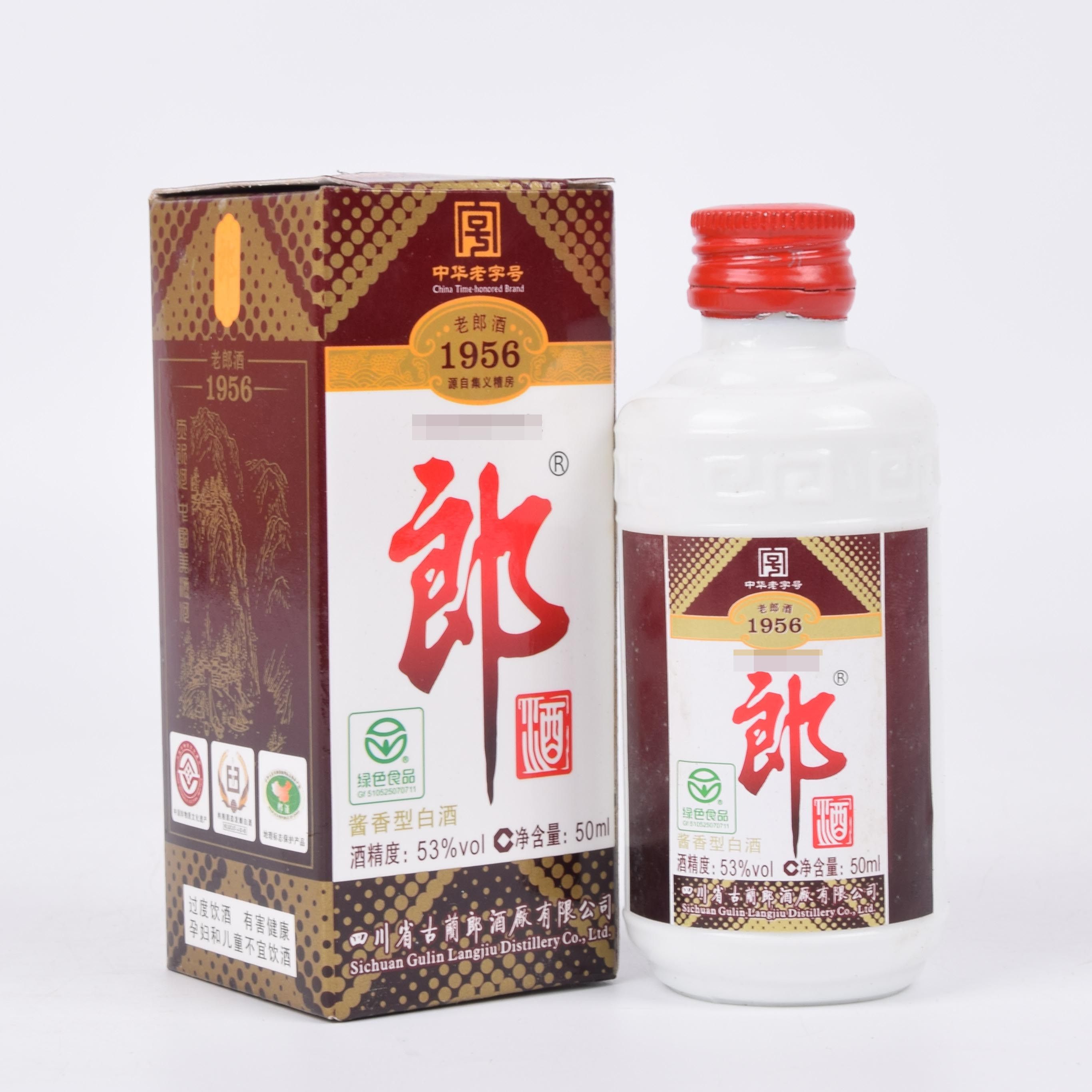 93【中国名酒】2012年郎酒1956小酒版 53度50ml 一箱60瓶
