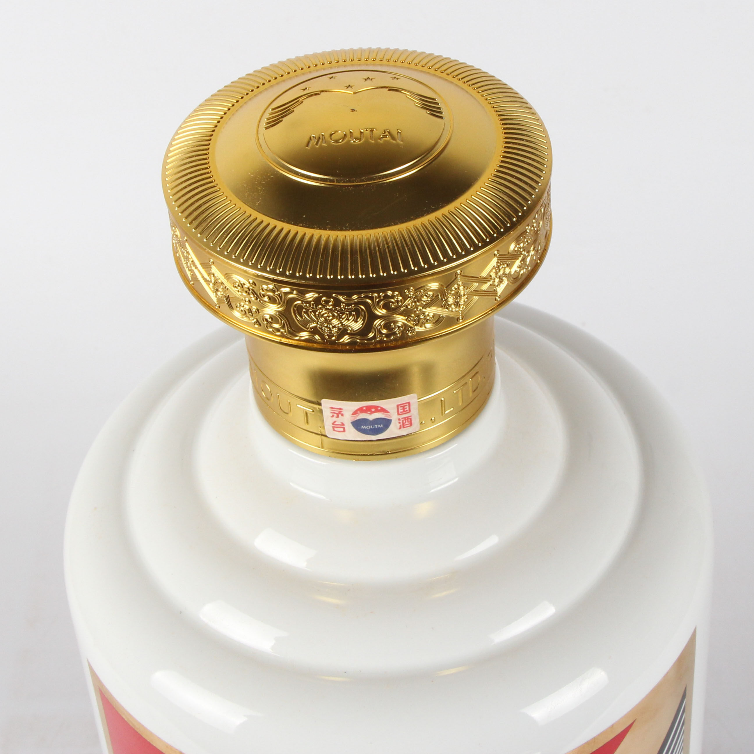 36【珍藏版】2017年珍藏版贵州茅台酒 53度6l 精致双礼盒