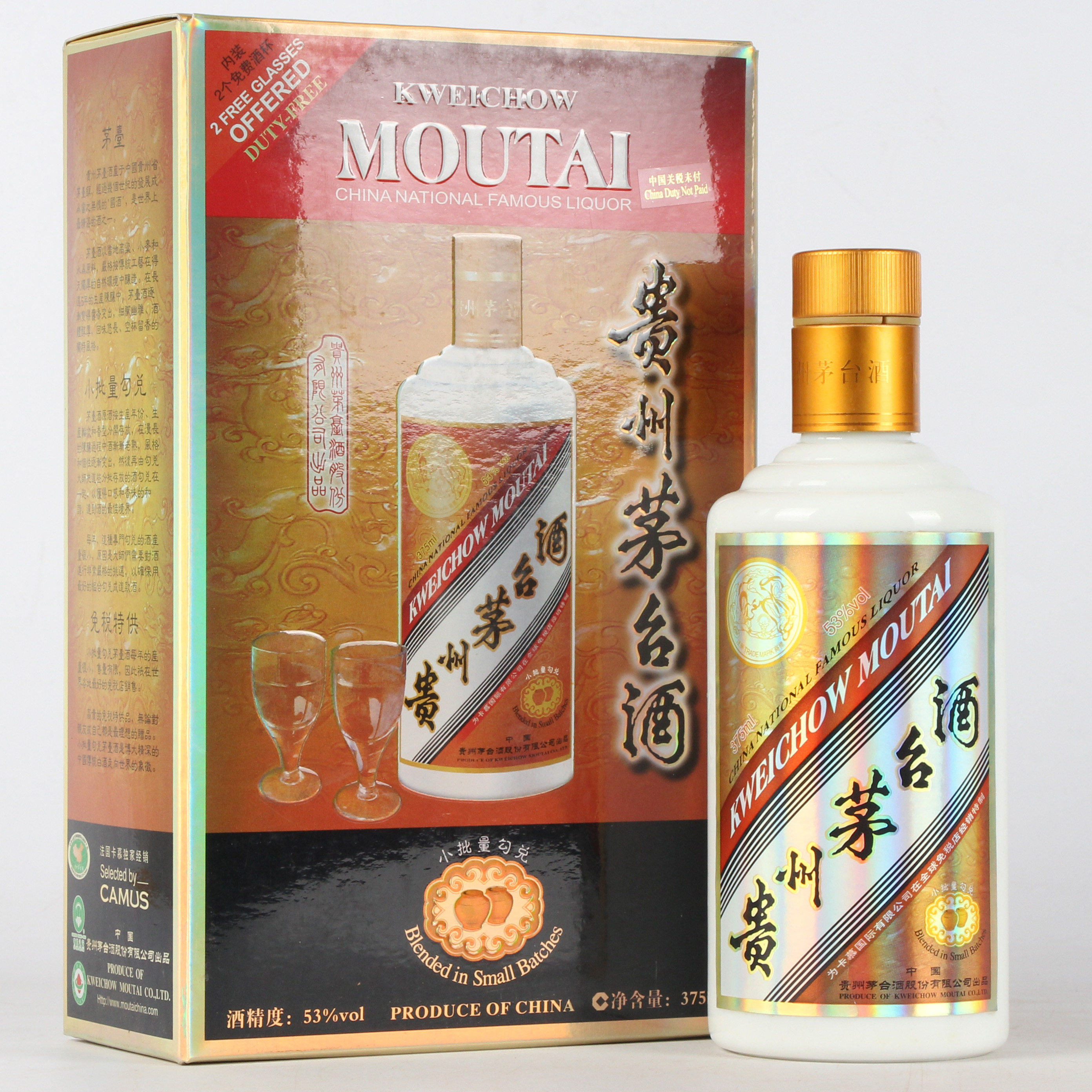 2【酱香经典】2011年卡慕贵州茅台酒 53度375ml 1箱12瓶