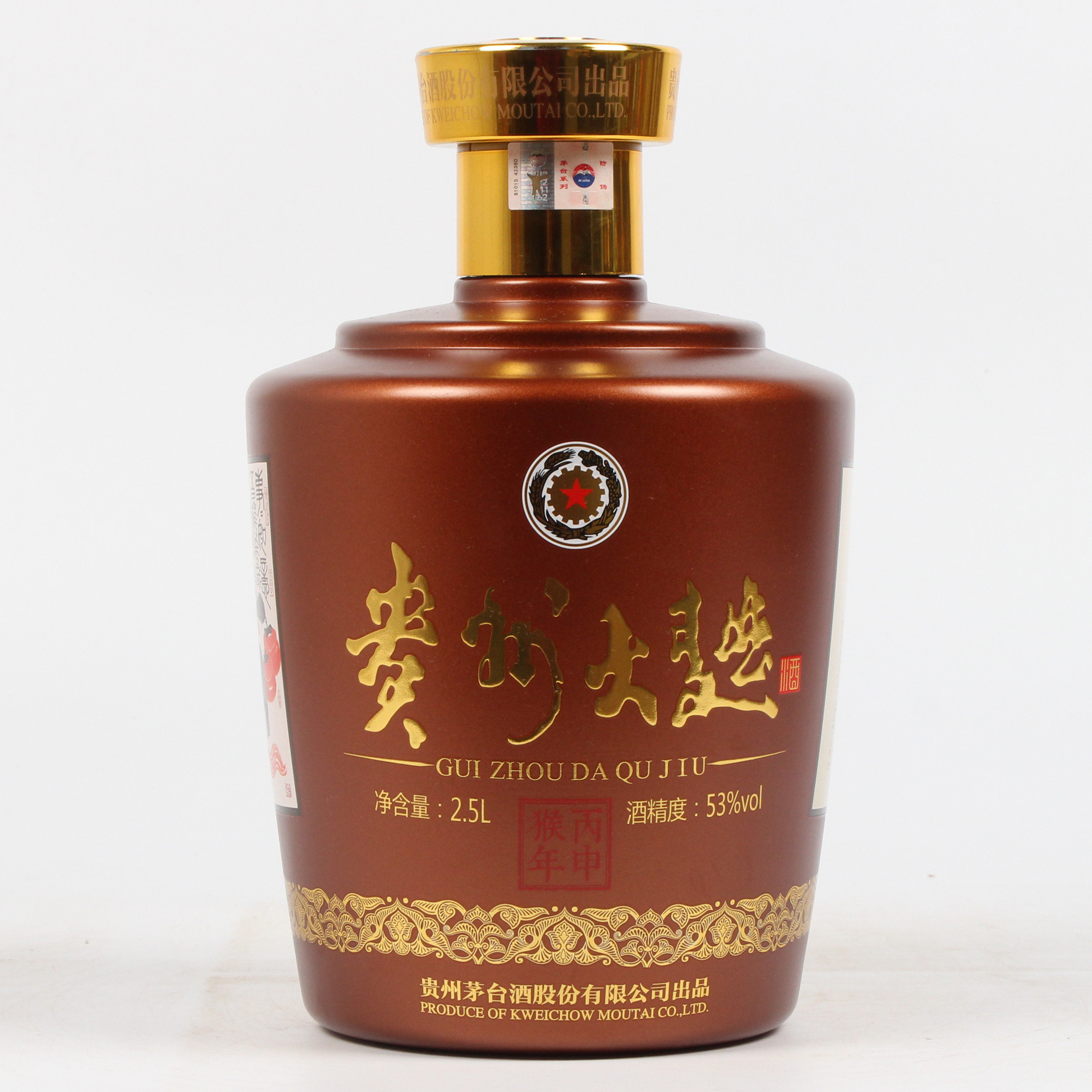 57【生肖】2016年贵州大曲酒 猴年 53度2500ml