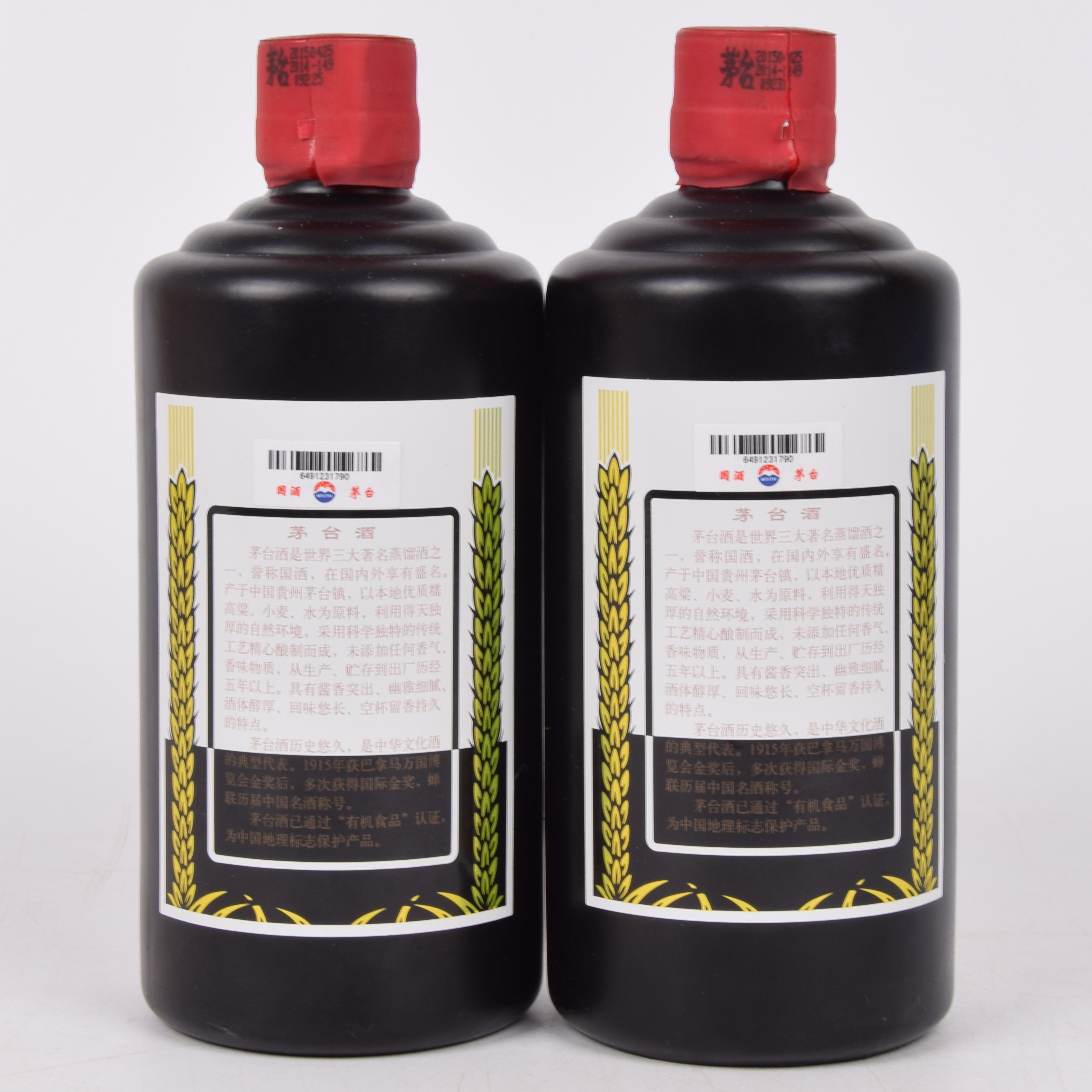 19-60【酱香经典】2015年黑金贵州茅台酒 53度500ml 2瓶