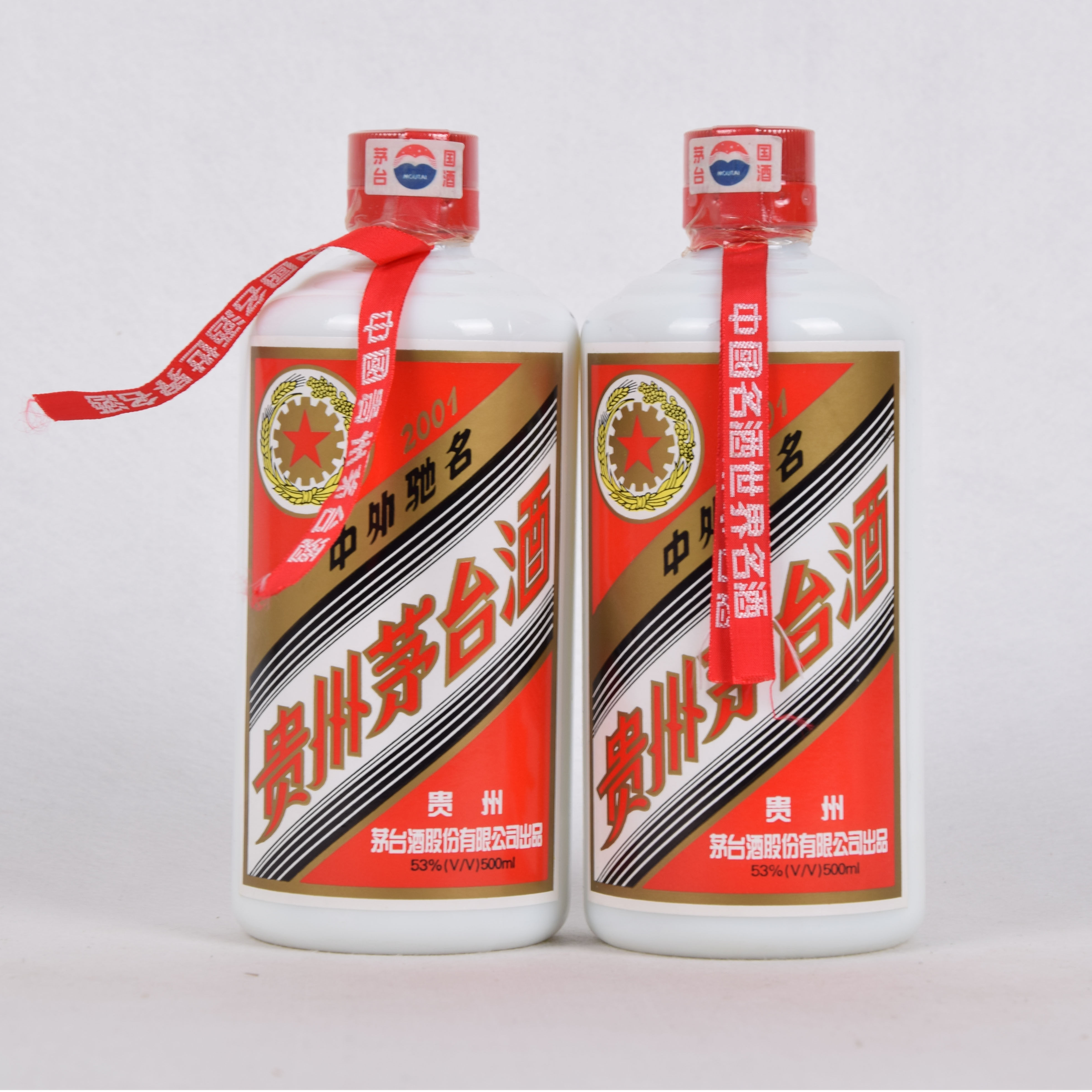27【中国名酒】2001年五星牌贵州茅台酒 53度500ml 2瓶