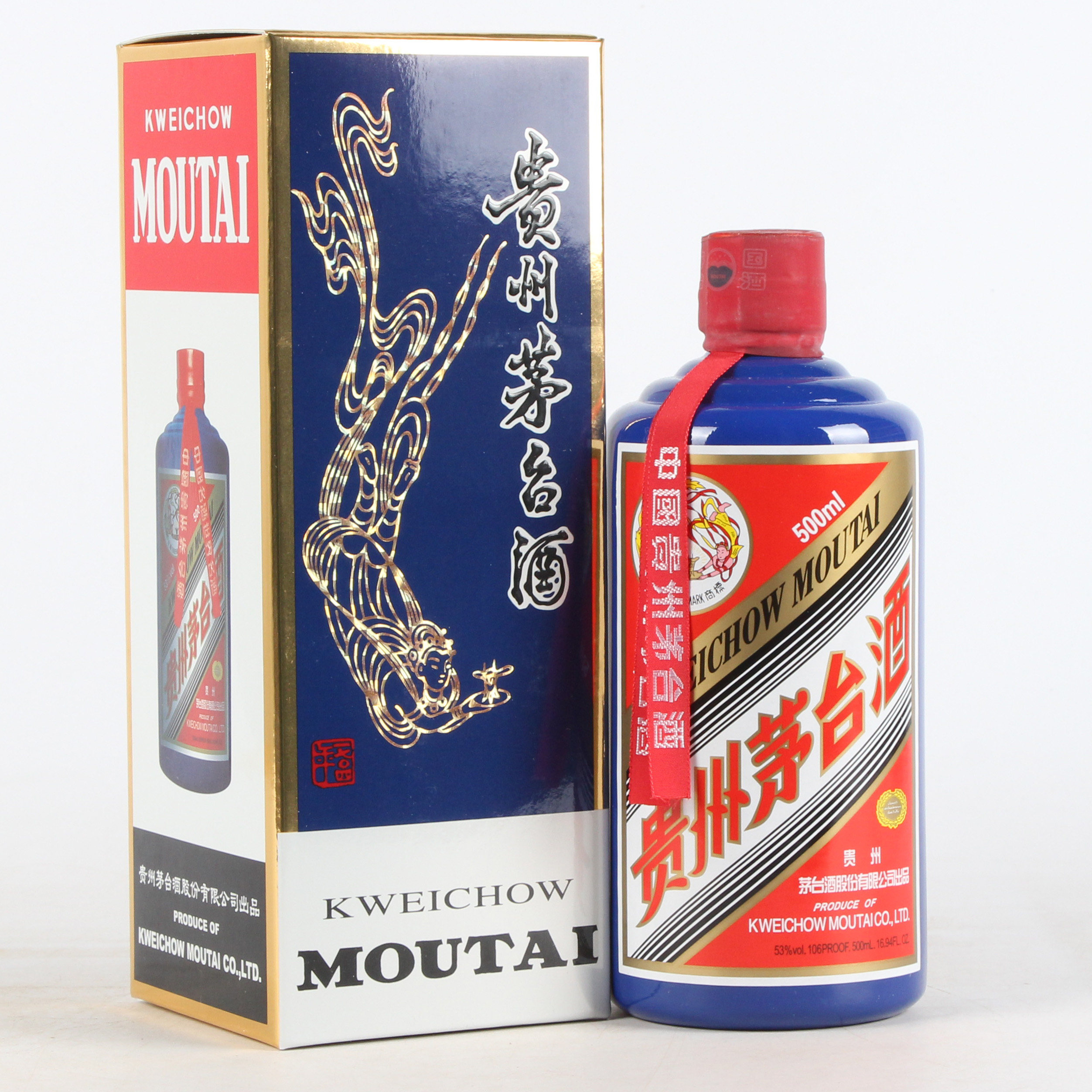 84【中国名酒】2017年贵州茅台酒 蓝 53度500ml 一箱6瓶