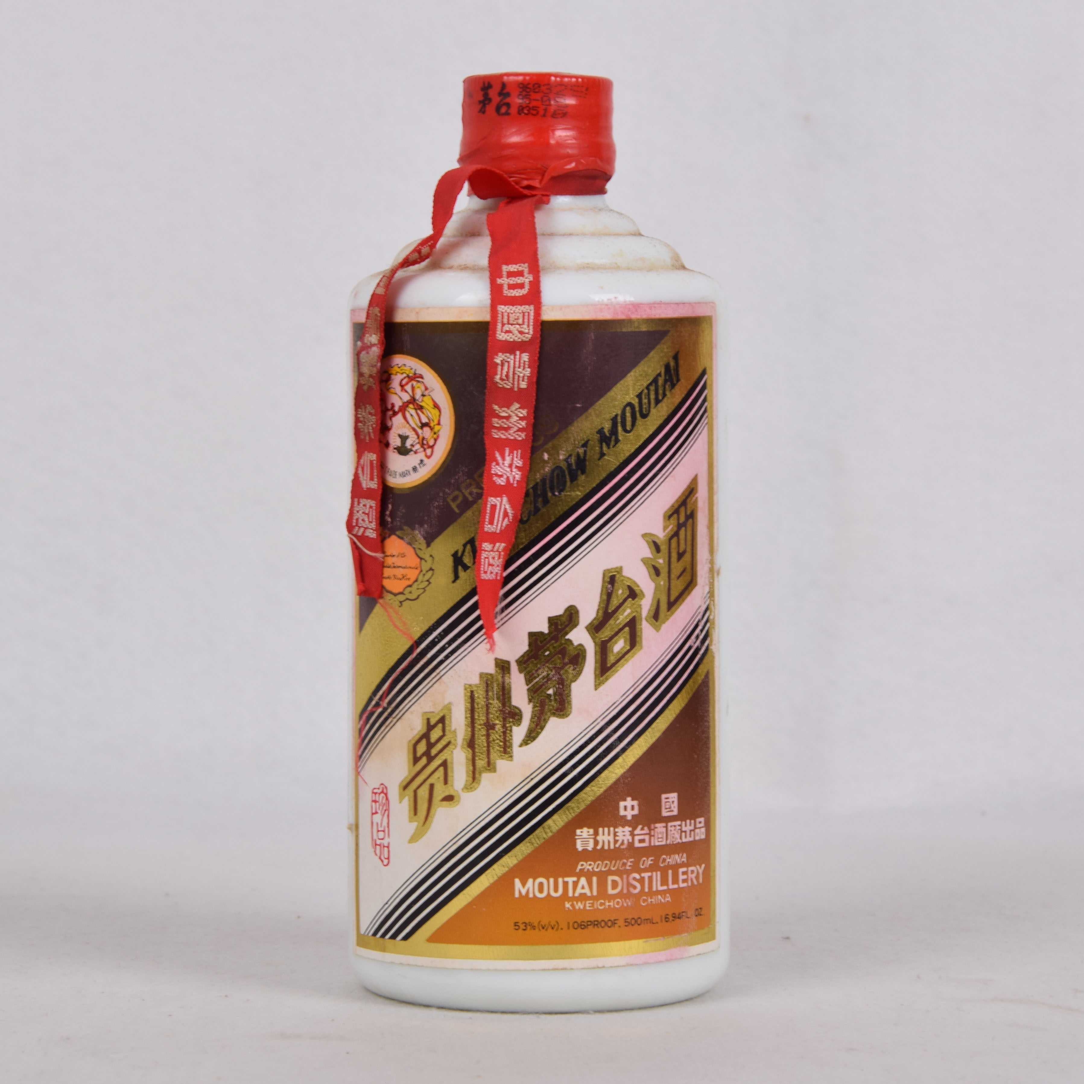 23【中国名酒】1996年贵州茅台酒珍品 53度500ml礼盒装