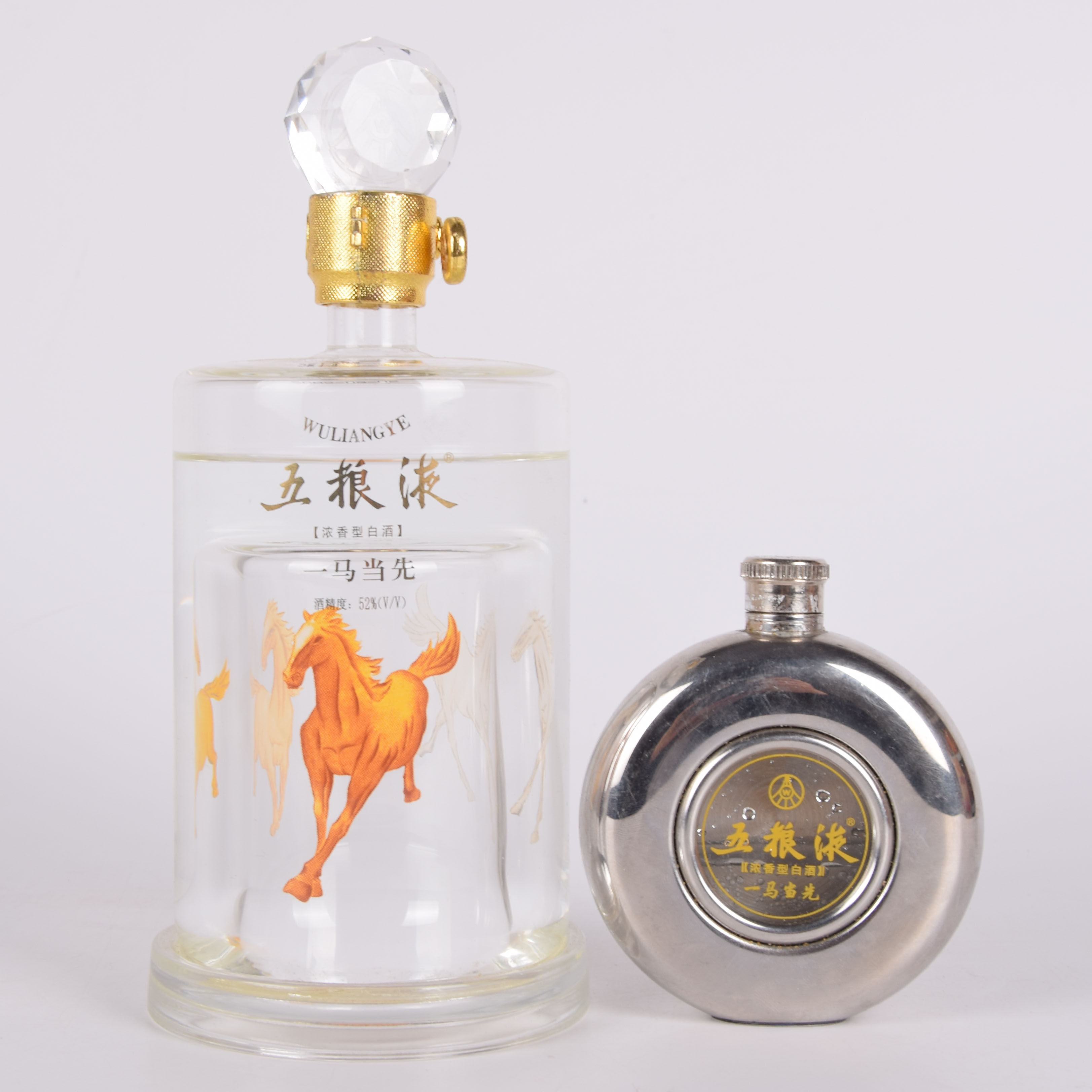 91【一马当先】2005年五粮液 52度400ml 100ml 共2瓶