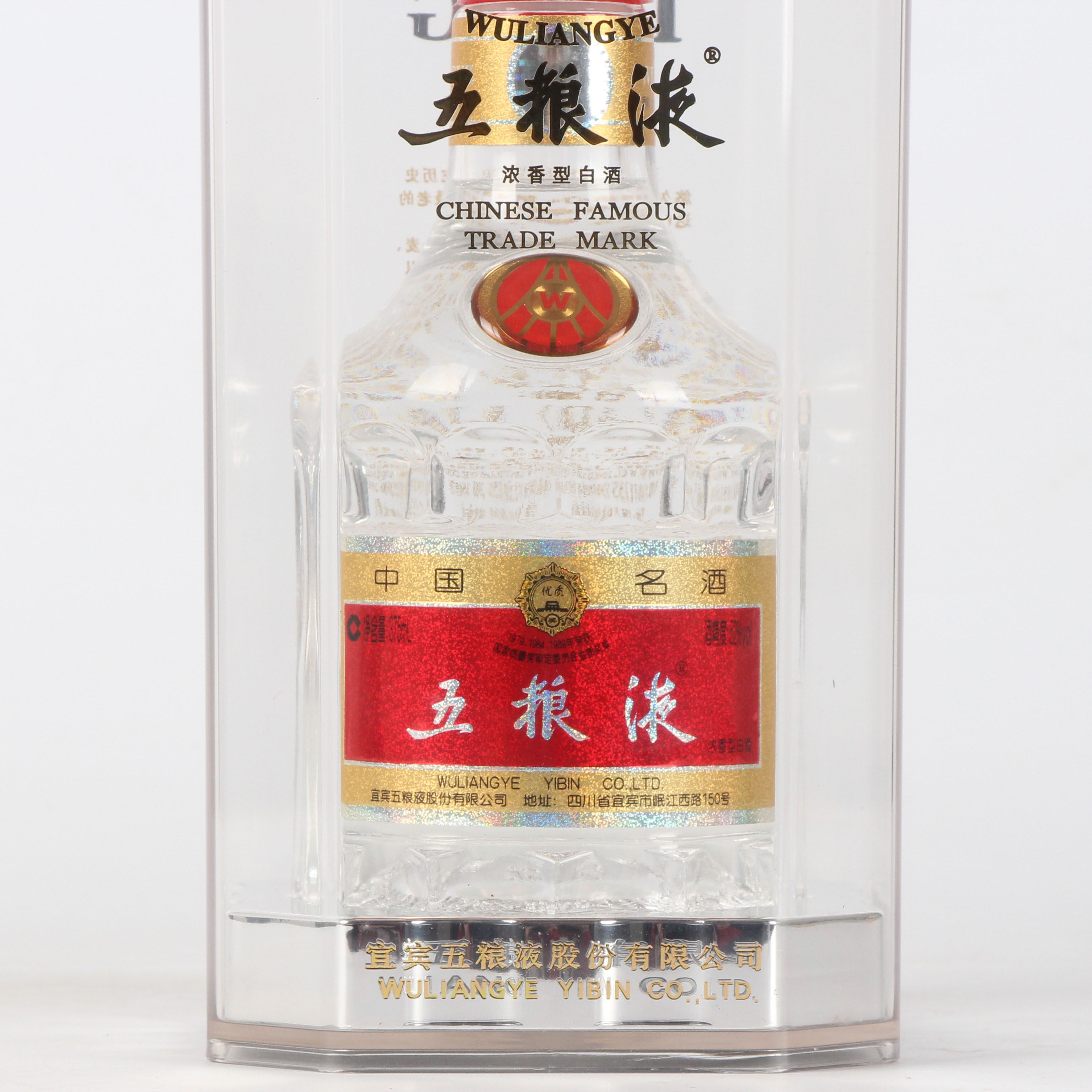 50【中国名酒】2010年水晶盒五粮液 52度375ml 一箱6瓶