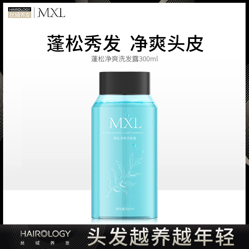 絲域蓬松淨爽洗發露300ml【單拍不發貨】在類目 美髮護髮/假髮, 洗髮護髮(新), 洗髮水中 - 來自Buy2taobao.com提供專業的淘寶代購服務