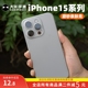 大米评测 iPhone15Promax手机壳13PRO保护套13Promax壳13mini保护壳Plus轻薄15ProPP材质13手感壳