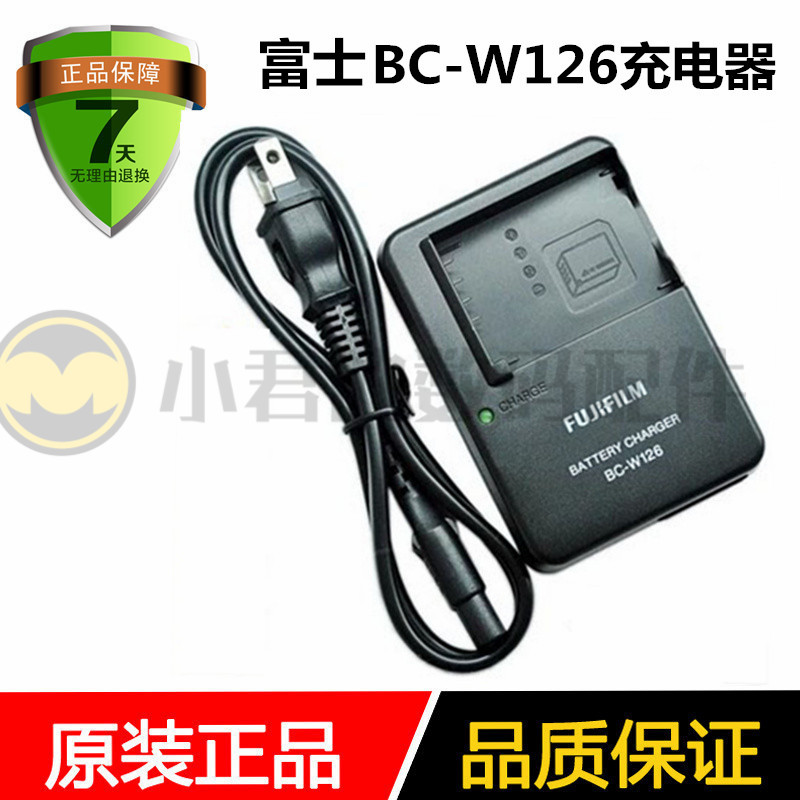 富士XT1 XT30 XE2 XA7 XM1 XE3XA3 X-PRO2相机NP-W126S原装充电器|ruв категории Цифровые аксессуары, цифровая фотокамера аксессуары, цифровой фотоаппарат зарядное устройство - от Buy2taobao.com для оказания профессиональной услуги покупки агента Taobao