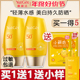 雅丽洁学生党SPF50+防晒霜50倍户外全身美白防晒乳面部女正品