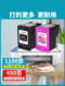 得力原装适用惠普680墨盒打印机HP Deskjet 2135 2138 3636 3635 4678黑彩色5088 1118 3776 3779 680墨盒