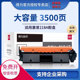 得力适用惠普m132a硒鼓cf218a粉盒m132nw HPm104w墨盒m104a打印机硒鼓hp18a粉盒 惠普m132fp硒鼓cf219a成像鼓