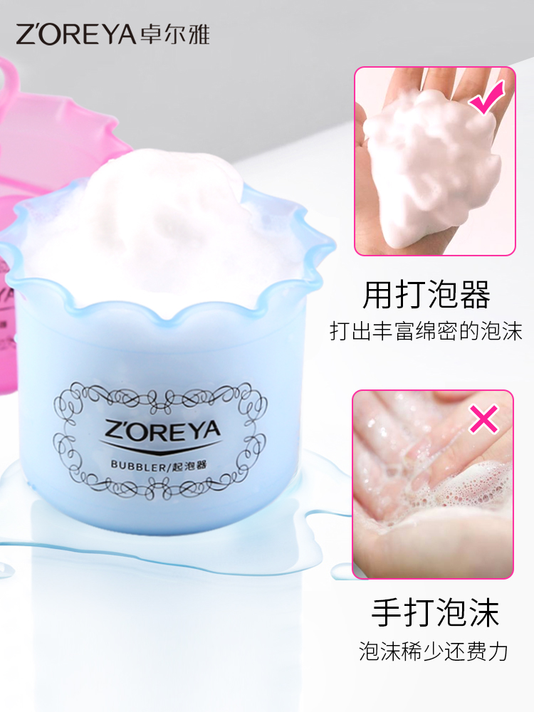 抖音同款打泡器起泡器洗面奶脸部手动便携式洁面网红按压式打泡瓶