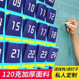 班级手机收纳袋挂袋教室墙挂式手机袋子布袋学校上课手机存放袋