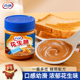 百利花生酱抹面包酱蒸饺热干面拌面酱火锅蘸料轻食家用花生酱