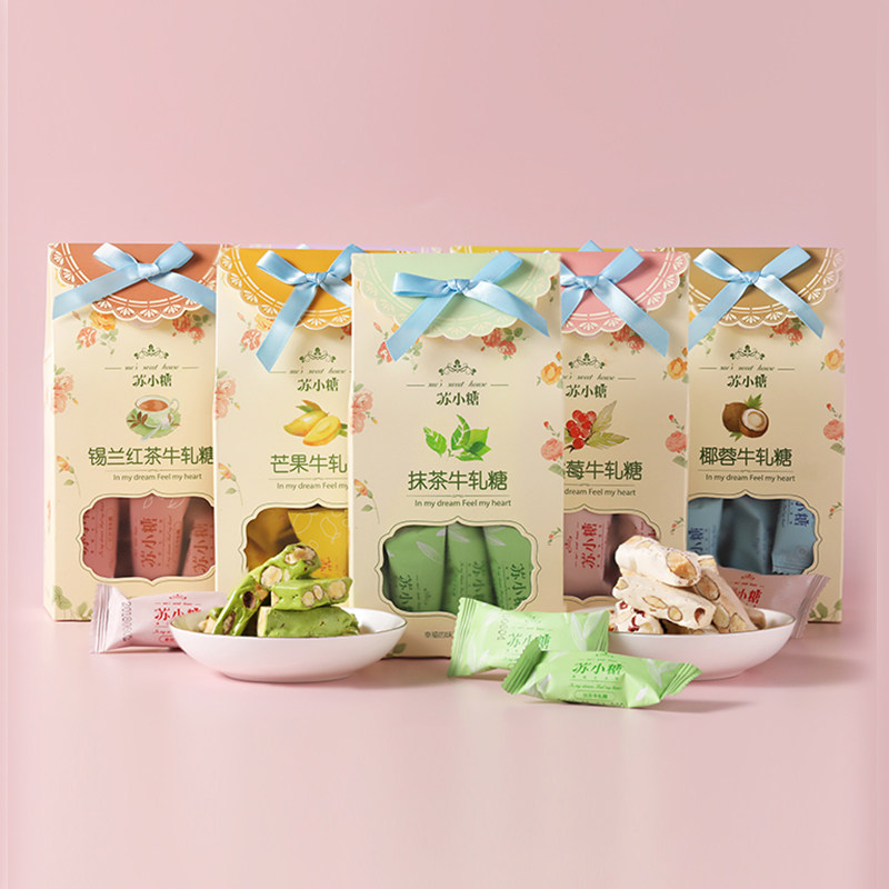 【好物体验专享】苏小糖经典牛轧糖