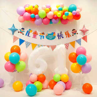 六一儿童节装饰61数字气球拉旗幼儿园教室背景墙派对活动氛围布置