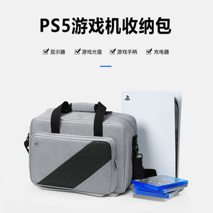 BUBM ps5收纳包索尼ps5主机包便携旅行袋索尼sony游戏主机箱显示器保护包PS5手柄充电器收纳盒周边全套配件
