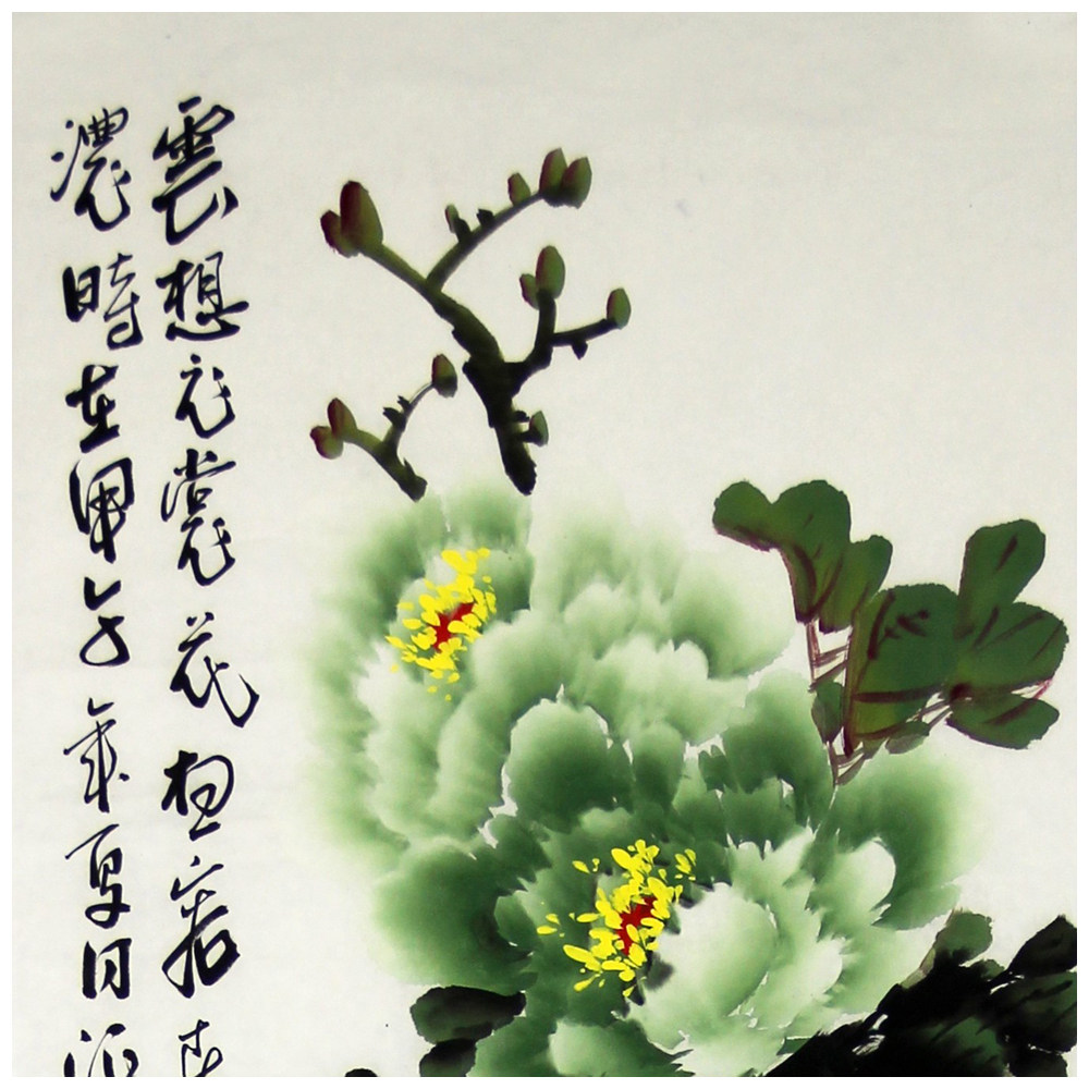 张浪伯《牡丹》极具收藏价值 1885