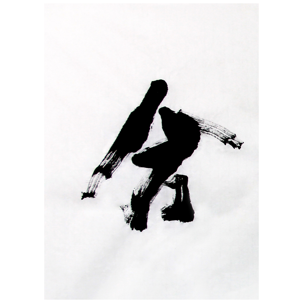 马德伟《百年好合》中国书画家协会理事 省书协会员 t354