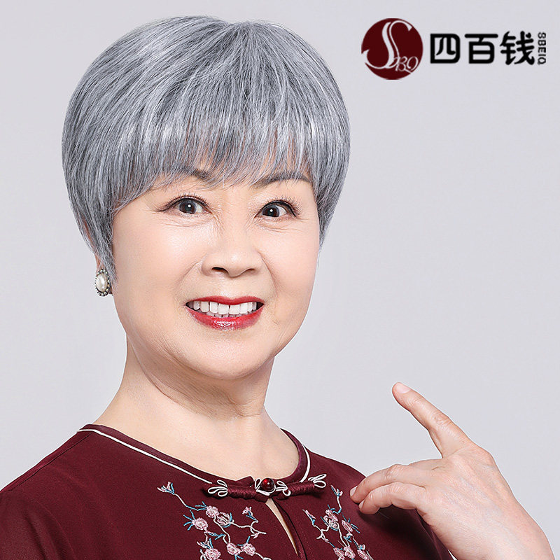 一折老年假发女短发 自然花白_假发女短发夏假发套中老年人妈妈短直发