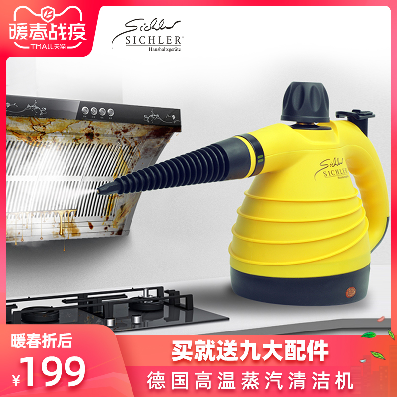sichler德国高温蒸汽清洁机厨房油污清洗机多功能家用蒸汽机|ruв категории жизнь прибор, паровая очистка машины - от Buy2taobao.com для оказания профессиональной услуги покупки агента Taobao
