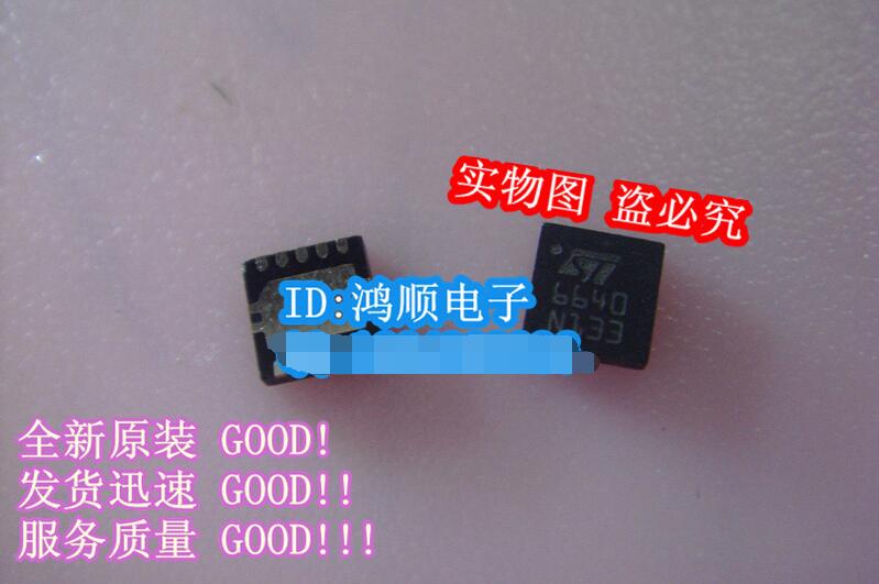 Pig book TPS2590 brand new Original One as long as 3 yuan A starting 4 side feet 16 A footin the 3C Digital Accessories, Electronic components market , IC IC/Motor , Chip category - from Buy2taobao.com to provide professional Taobao agent buy service