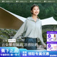 蕉下披肩防晒衣女夏季冰丝凉感防晒服透气披肩斗篷防蚊虫防晒外套