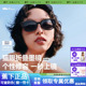 蕉下椭圆小框猫眼墨镜女款复古偏光防紫外线时尚个性折叠太阳眼镜