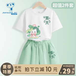 KX真维斯女童夏装套装儿童2024新款夏季t恤女大童纯棉短袖两件套