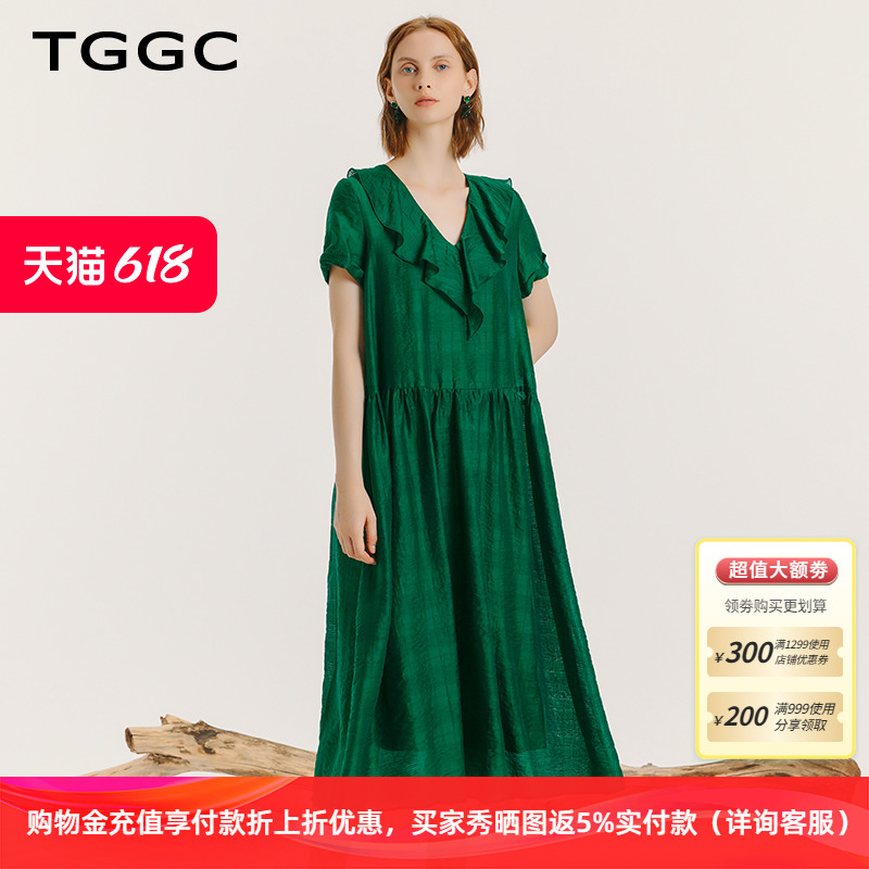 TGGC/台绣女装裙子2024夏季