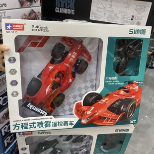 新款宏星遥控汽车赛车手柄男孩儿童玩具变形特技漂移跑车生日礼物