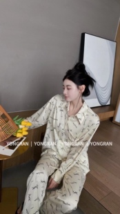 YONGRAN•雍然高品质字母简约款睡衣家居服衬衫款米黄色超级显白