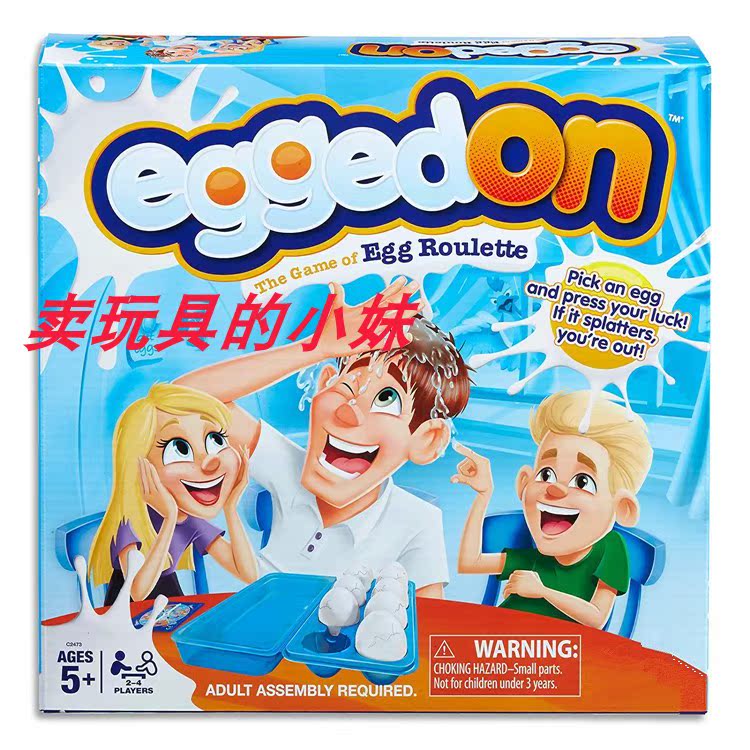 Egged On Game爆破鸡蛋游戏玩具 轮盘砸蛋桌面游戏 整人玩具在类目 模玩/动漫/周边/cos/桌游, 棋牌/桌游, 其它棋牌/桌面游戏中 - 来自Buy2taobao.com提供专业的淘宝代购服务