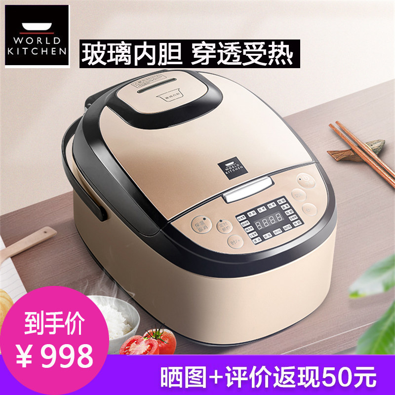 美国康宁worldkitchen晶钻微电脑智能玻璃内胆多功能家用4l电饭煲
