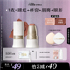 【买2减40】小奥汀玩色多用棒水润丝滑腮红膏修容眼影唇膏四合一