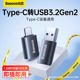 倍思otg转接头typec转usb3.1接口手机U盘转换器适用华为苹果电脑Macbook平板ipadpro安卓tpc连优盘下载数据线