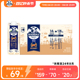 【临期特价】德运Devondale高钙娟姗奶3.8g乳蛋白纯牛奶250ml*18